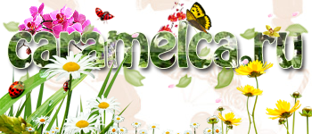 Массаж. Красота со вкусом карамели. Видео по массажу.