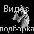 Видео по массажу. Сборка видеороликов и видео-уроков по массажу.