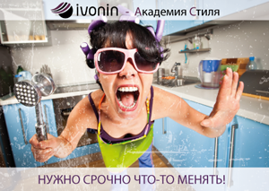 Совет 5. Будьте оригинальны