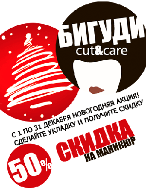 Совет 9. Выйдите за общепринятые креативные рамки