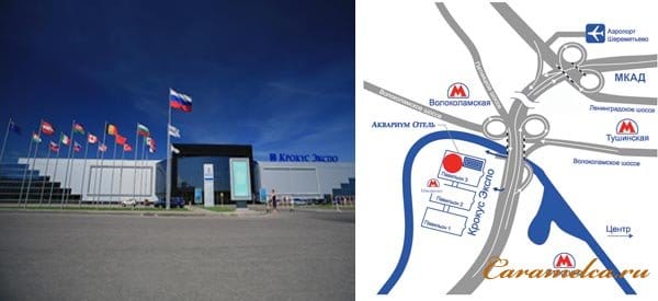 Как проехать в выставочный комплекс Крокус-Экспо